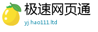 77777788888王中王正版且7777788888管家婆老家凤凰网